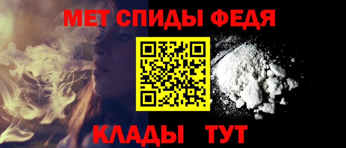 Amphetamine Розовый Красный Сулин