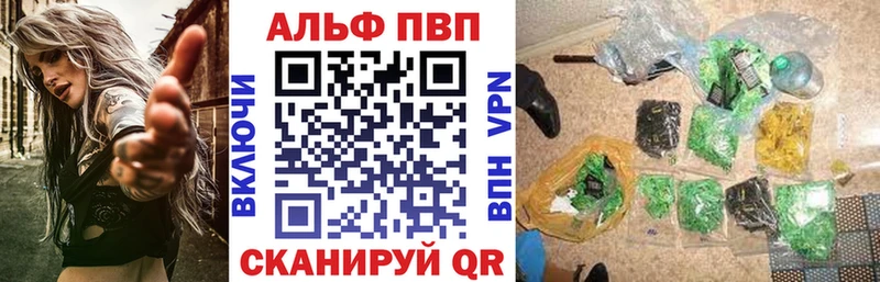 А ПВП крисы CK Красный Сулин