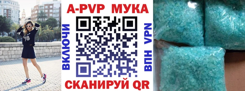 Alpha-PVP СК  Красный Сулин 