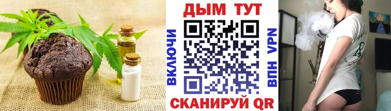 Еда ТГК конопля  купить закладку  Красный Сулин 
