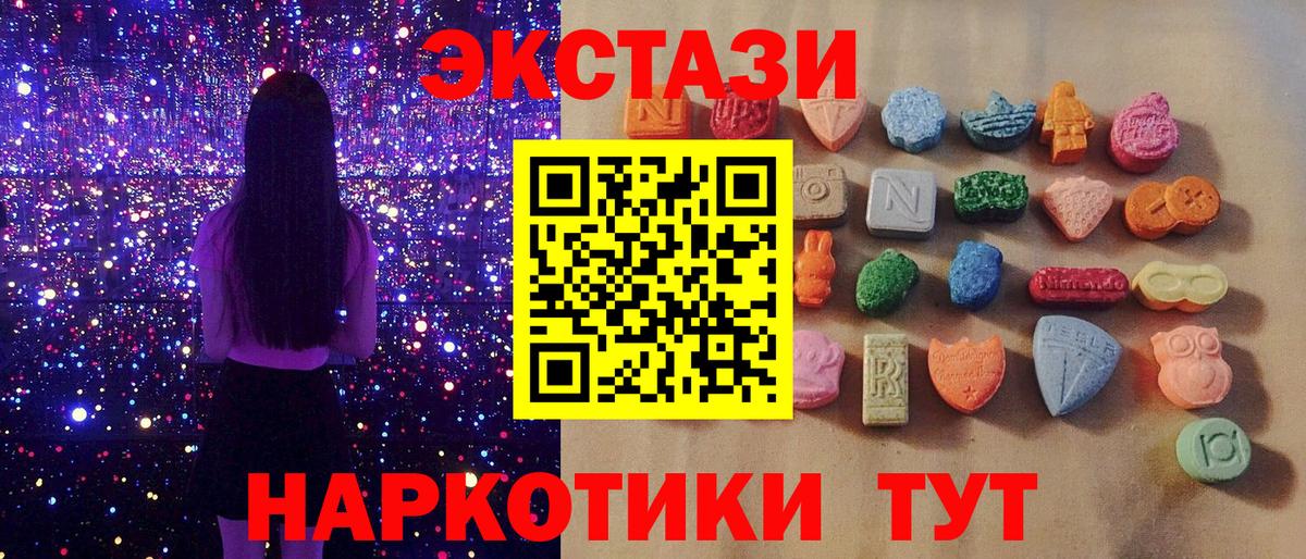 ЭКСТАЗИ Punisher Красный Сулин