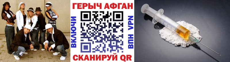 shop официальный сайт  МЕГА   Красный Сулин  ГЕРОИН VHQ 