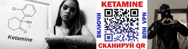 КЕТАМИН VHQ даркнет сайт мега зеркало Красный Сулин
