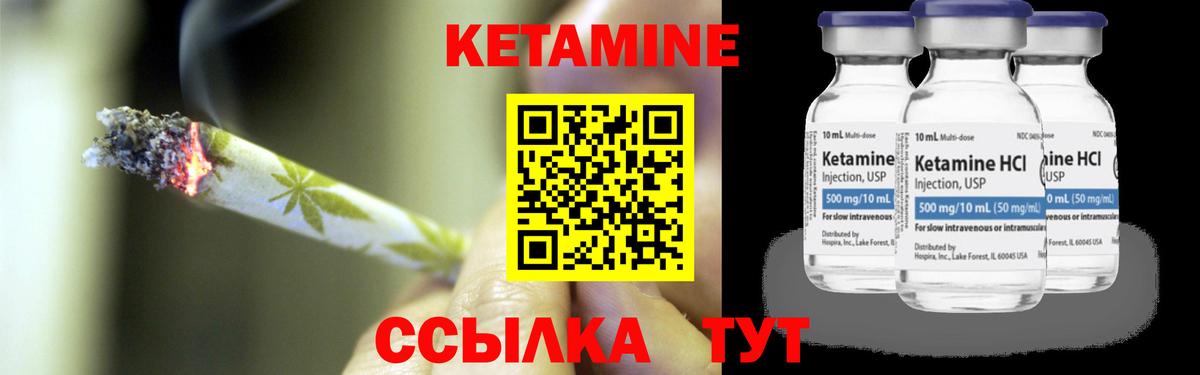 Красный Сулин  Кетамин VHQ  Кетамин VHQ  Вход с VPN 