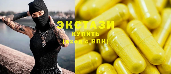 кокаин колумбия Краснослободск
