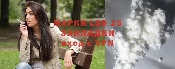 альфа пвп VHQ Красноперекопск