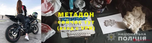 MDMA Premium VHQ Краснотурьинск