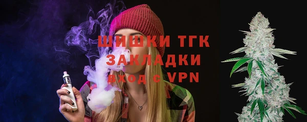 альфа пвп VHQ Красноперекопск