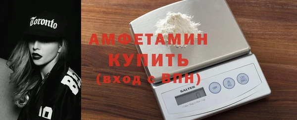 мефедрон VHQ Костерёво