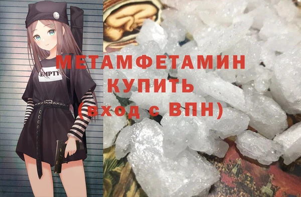 мефедрон VHQ Костерёво