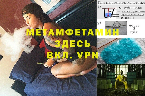 таблы Корсаков