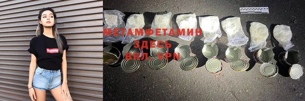 мефедрон VHQ Костерёво