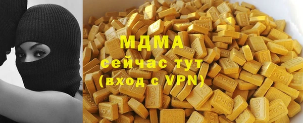 мефедрон VHQ Костерёво