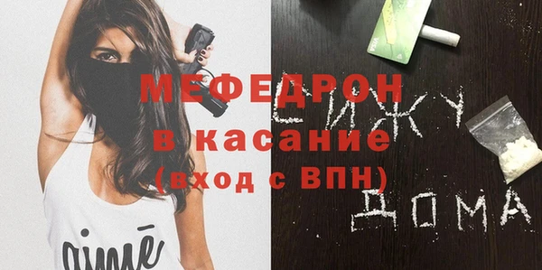 мефедрон VHQ Костерёво