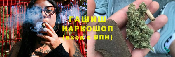 альфа пвп VHQ Красноперекопск