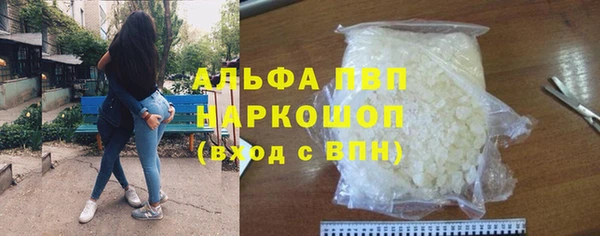 альфа пвп VHQ Красноперекопск