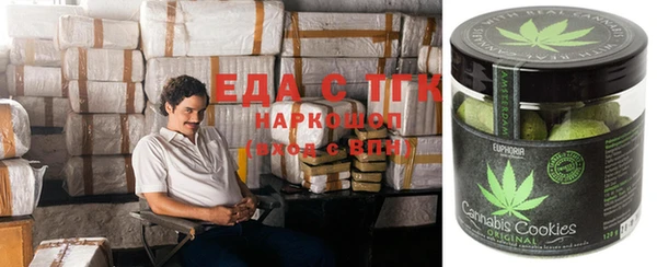 мефедрон VHQ Костерёво
