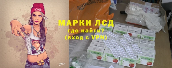 кокаин колумбия Краснослободск