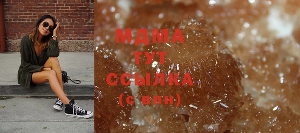 мефедрон VHQ Костерёво