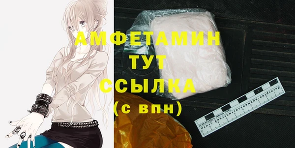 мефедрон VHQ Костерёво