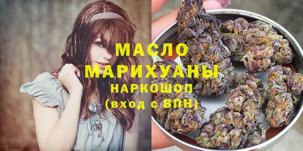 мефедрон VHQ Костерёво