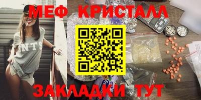 тгк Комсомольск-на-Амуре