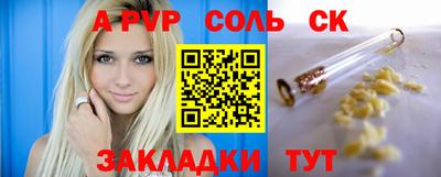 а пвп мука Конаково