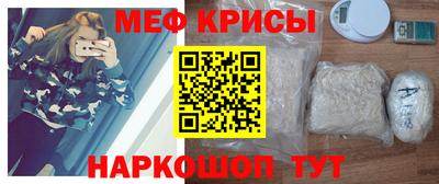 а пвп мука Конаково