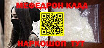 тгк Комсомольск-на-Амуре