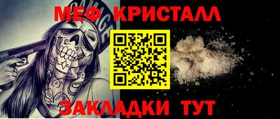 тгк Комсомольск-на-Амуре