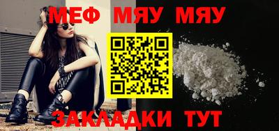 а пвп мука Конаково