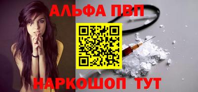а пвп мука Конаково