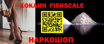 тгк Комсомольск-на-Амуре