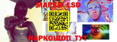 тгк Комсомольск-на-Амуре