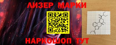 тгк Комсомольск-на-Амуре
