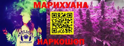 тгк Комсомольск-на-Амуре