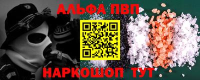 а пвп мука Конаково