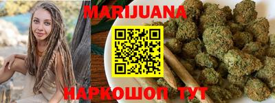 тгк Комсомольск-на-Амуре