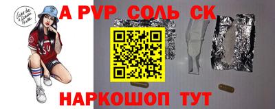 тгк Комсомольск-на-Амуре