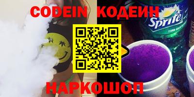 тгк Комсомольск-на-Амуре