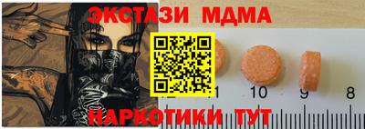 хмурый Коммунар