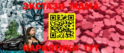 а пвп мука Конаково
