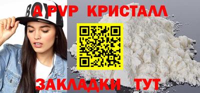 тгк Комсомольск-на-Амуре