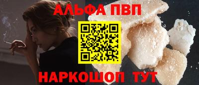 тгк Комсомольск-на-Амуре