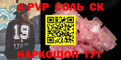 а пвп мука Конаково
