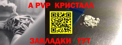 хмурый Коммунар