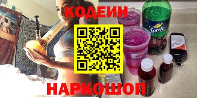 тгк Комсомольск-на-Амуре