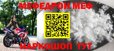а пвп мука Конаково