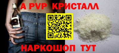 а пвп мука Конаково
