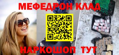 а пвп мука Конаково